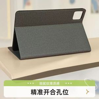 適用華為matepad11保護套10.4皮套pro magicpadSE榮耀平板