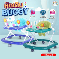 [Tiktok] Baby Walker, Circle Car, Baby Walker with Feeding Function, Has Music, Has a Mobile Doll, B