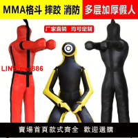 [台灣發票]摔跤假人消防訓練假人摔跤人偶成人拳擊沙袋專業巴西柔術綜合格斗