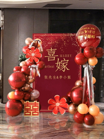 訂婚布置裝飾背景板KT板酒店迎賓小紅書網紅氣球套裝定制婚宴用品