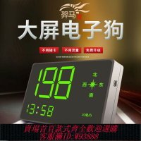 {台灣公司貨 可打統編}2025新款電子狗測速雷達安全預警儀GPS北斗HUD抬頭顯示器汽車通用