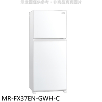 APP下單4%點數★預購 三菱【MR-FX37EN-GWH-C】376公升雙門白色冰箱(含標準安裝)