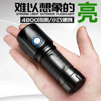 手電筒 銘久強光超亮遠射手電筒充電戶外迷你小型家用超長續航便攜氙氣燈【摩可美家】