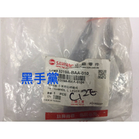 黑手黨 三陽原廠左煞車拉桿總成 T2 250 T2 BAA 離合器拉桿總成 左拉桿組 SYM