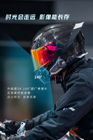 路翼R1 pro摩托車頭盔藍牙耳機行車記錄儀無線高清對講攝像一體機