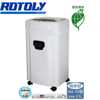 ROTOLY 歐風 265GM(2x8mm) A4靜音雙入口短碎狀碎紙機(環保標章)