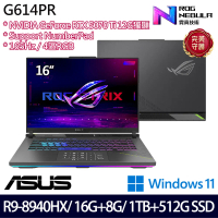 ASUS 華碩 16吋電競特仕筆電(G614PR-0044C8940HX-NBL/Ryzen 9 8940HX/16G+8G/1TB+512G SSD/RTX5070Ti/Win11/二年保)