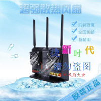 【保固三年】華碩RT-AC66/AC68U/AC87U/AC56/AC5300/AC15EX6200路由器散熱風扇