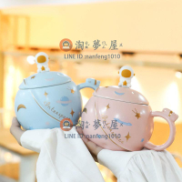 馬克杯帶勺子太空人火箭馬克杯星際陶瓷水杯咖啡杯生日禮物辦公室耐高溫防爆【淘夢屋】