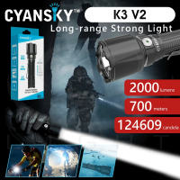 CYANSKY 錸特光電 K3 V2.0 聚光 700米 遠射+高亮(2000流明 強光戰術手電筒 勤務 警用 軍規)