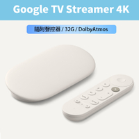 Google TV Streamer 4K (隨附聲控/遙控器)｜連接WiFi或乙太網路｜Dolby Atmos｜Matter智慧串聯｜安裝App播放Netflix/Disney+/Youtube