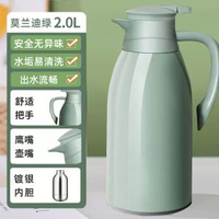 保溫水壺2L大容量暖水壺家用熱水樽保溫壺宿舍開水樽玻璃內膽暖瓶-莫蘭迪綠保溫壺2.0L（加厚款） 均碼-款式24