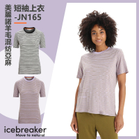 Icebreaker 女 美麗諾羊毛混紡亞麻 短袖上衣-JN165(羊毛衣/底層衣/機能上衣)
