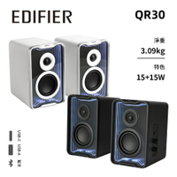 聊聊優惠Edifier漫步者 QR30家用藍牙喇叭 APP EQ 台灣公司貨