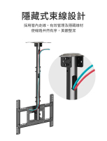 【易控王】Eversun AW-T560 32"~75"吋液晶螢幕懸吊架 40x60cm 上下伸縮(10-325-03)