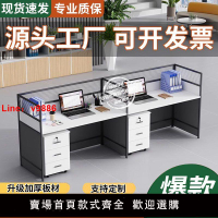 【台灣公司可開發票】雙人電腦辦公桌四單人桌椅組合現代簡約屏風隔斷卡座清倉辦公桌