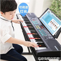 電子琴兒童初學者女孩61鍵帶話筒1-12歲男孩多功能寶寶小鋼琴玩具 夏洛特居家名品