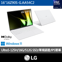 LG 樂金 Gram 16吋 Ultra 5 輕薄AI筆電(16Z90S-G.AA54C2/Ultra5-125H/16G/512G SSD/W11/冰雪白)