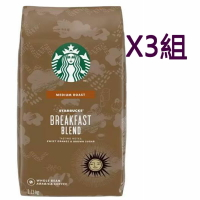 [COSCO代購4] W614575 Starbucks Breakfast Blend 早餐綜合咖啡豆 1.13公斤 三組