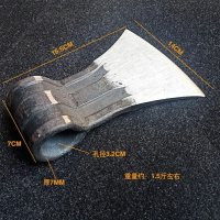 斧頭劈柴人工鍛打斧子鋼板軌道鋼全鋼剁斧劈柴粗拋淬火采伐斧家用