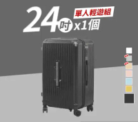 A8 3F Doris 極o能裝行李箱 29吋-消光黑