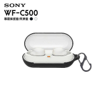 【SONY 索尼】WF-C500 專屬保護套 / 果凍套(2色)