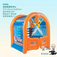 充氣蹦床 兒童充氣城堡家用蹦蹦床小型室內寶寶圍欄跳床家庭玩具T 1色 雙十一購物節