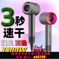 【台灣公司 可開發票】華強北頂配吹風機家用理發店吹風筒鏤空無葉負離子電吹風靜音速干
