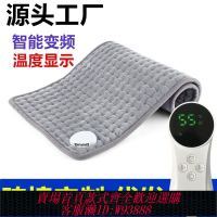 {臺灣公司貨 可打統編}臺灣出口理療電熱毯110V家用遠紅外熱敷理療加熱墊香港美國日本用