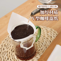 V-shaped hanging ear coffee filter bag, hand-brew drip filter bag, food-grade conical filter paper, 