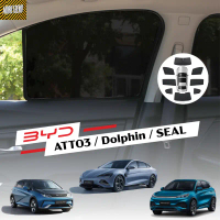 ลดล้างสต้อกม่านบังแดด Deepal S07 Aion BYD ATTO3 DOLPHIN SEAL โปร่งแสง ม่านกั จัดส่งฟรี กทม
