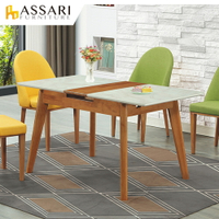 布倫特拉合實木餐桌(寬110~135x深70x高76cm)/ASSARI