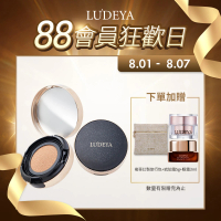 【LUDEYA】3合1微臻全能氣墊粉餅2件組(電視節目推薦)