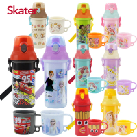 【Skater】直飲銀離子兒童水壺+漱口杯