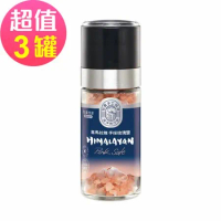 台鹽生技 喜馬拉雅手採玫瑰鹽(研磨罐) (100g/罐)x3