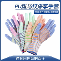 PU手套斑馬紋手套防滑手套男女工作手套耐磨手套透氣手套手套批發