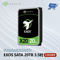 昌運監視器 Seagate希捷 EXOS SATA 20TB 3.5吋 企業級硬碟 (ST20000NM007D)【APP下單4%點數回饋】