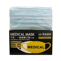 可安 一般醫療口罩(淺藍-成人平面款)-50入【富康活力藥局】