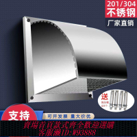 出風罩 【1297人收藏】不銹鋼排氣罩防風防雨扇形排氣口出風罩室外排煙排氣孔廚房防水