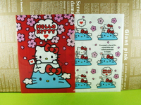 【震撼精品百貨】Hello Kitty 凱蒂貓 2入文件夾 富士山【共1款】 震撼日式精品百貨