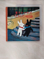 【書寶二手書T1／繪本_FJ3】麗莎和卡斯柏：不打不相識(修訂新版)_安．居特曼,  曹慧