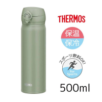 Thermos - Thermos膳魔師  真空隔熱便攜式保溫水杯500ml 綠色 JNL-506 1個