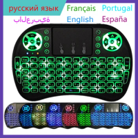 I8 Mini Keyboard M9 Wireless 2.4G Backlit English Russian French Spanish Portugal Fly Air Mouse Touchpad for Android TV Box PC