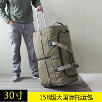免運 30寸超大容量帆布158國際航空托運拉桿行李包26寸搬家打工旅行包
