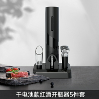 開瓶器 開罐神器 開罐器 紅酒開瓶器電動開酒器家用開紅酒器全自動不鏽鋼充電款啟瓶器起子『FY00199』