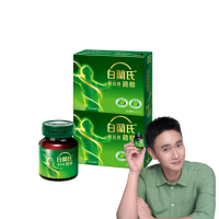 【白蘭氏】雙認證雞精 68ml*12入*2盒 共24入 劉冠廷代言(含微分子肌肽 活力充沛 思緒清晰)