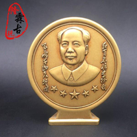 銅器純銅鎮宅招財古玩銅器收藏黃銅擺件一代偉人毛澤東紀念章擺飾