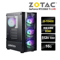 【NVIDIA】I5六核{剎雅}RTX3060Ti-8G獨顯電玩機(I5-10400/微星B560/16G/512G_SSD)