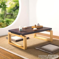 茶幾桌簡約榻榻米茶拼色實木幾陽臺飄窗小茶幾實木和室幾桌現代炕桌CY
