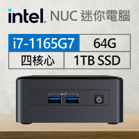 Intel系列【mini雕具座】i7-1165G7四核 迷你電腦(64G/1T SSD)《BNUC11TNHi70000》